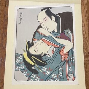 Traditional Japanese Art Print with Floral Design